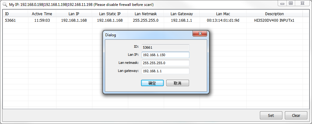 Find Oupree Video Encoder/Decoder & Bulk Change the IP